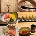 Ginza Nomikouji Yamagishi - 