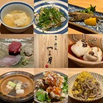 Ginza Nomikouji Yamagishi - 