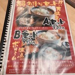 飛騨高山ラーメン もん吉 - 