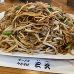 三久 - 料理写真: