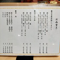 うなぎのしろむら - 