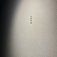 八面六秘 - 