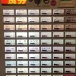 ラーメン屋 トイ・ボックス - 