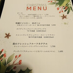 ショットバー　モガ - 