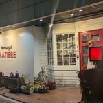 Restaurant MATIERE - お店入口