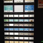 鴨中華そば 楓 - 