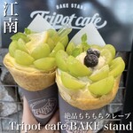 Tripot cafe BAKE stand Hotei - 