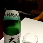 ラトリエ・ドゥ・ノト - 