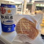 Gurando Kiyosuku Shizuoka - 静岡麦酒とシュークリーム