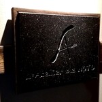 ラトリエ・ドゥ・ノト - 