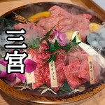 Koube Bifuyakiniku O Katora - 