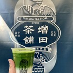 MASUDA TEA STORE - 増田茶舗