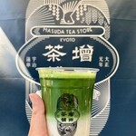 MASUDA TEA STORE - 宇治抹茶ラテ