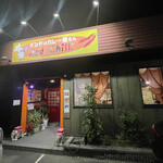 レッド・チリ - レッドチリさんのカレーは、本当に美味しい。 インドの味と雰囲気を楽しめるお店です。 