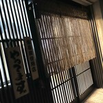 焼き鳥ソロトリ - 