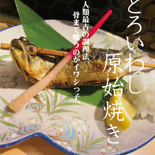 炉端焼きはきゃばれーで！