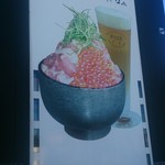 伊豆高原ビール うまいもん処 - 