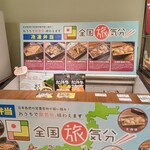 Tenri Pa-Kingu Eria Nobori Sen Shoppingu Ko-Na- - 