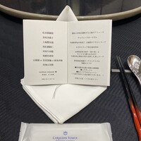 スーツァン・レストラン陳 渋谷店 - 