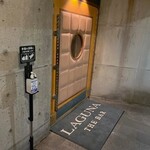 ラグナ ザ バー - 