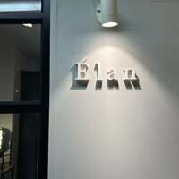 Élan - 