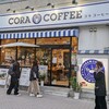 CORA COFFEE