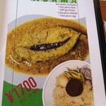 Tokyo Halal Restaurant - メニュー（ILISH KORMA）