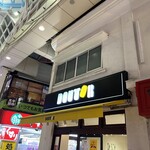 DOUTOR COFFEE SHOP - 