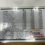 みんみんラーメン 本店 - 