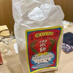 澤田 - 粉雪にまぶす御水餅