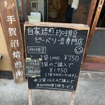 吉岡茶房 - 