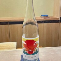 澤田 - 迎春祝酒 縁起開運 金箔純米 Obrigado