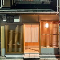 澤田 - 日本料理 澤田