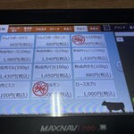 ダ・ロープ亭 - 