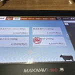 ダ・ロープ亭 - 