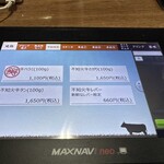 ダ・ロープ亭 - 