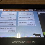 ダ・ロープ亭 - 