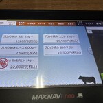 ダ・ロープ亭 - 