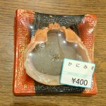 本原商店 - かにみそ (税込)400円 (2023.12.30)