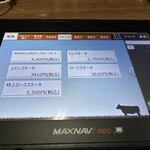 ダ・ロープ亭 - 