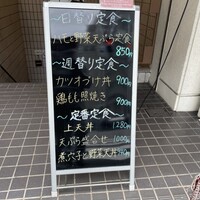 かみいし - 