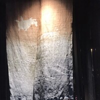 小野の離れ 博多本店 - 