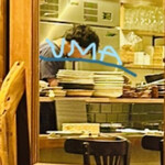 da Uma - Umaさんパーマかけた？　髪が伸びた　byまみこまみこ