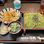 日光 - しらかば定食940円