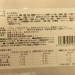 ディオ - 漁火三彩 155g ※商品ラベル(2023.12.29)