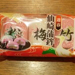 ディオ - 仙崎蒲鉾 松竹梅セット (税抜)398円 (2023.12.29)