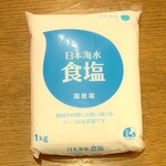 ディオ - 食塩1kg (税抜)89円 (2023.12.29)