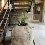 妙見石原荘 食菜石蔵 - 