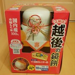 ディオ - 越後の鏡餅10号 (税抜) 815円 (2023.12.29)