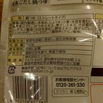 ディオ - 焼あごだし鍋つゆ ※商品ラベル (2023.12.29)